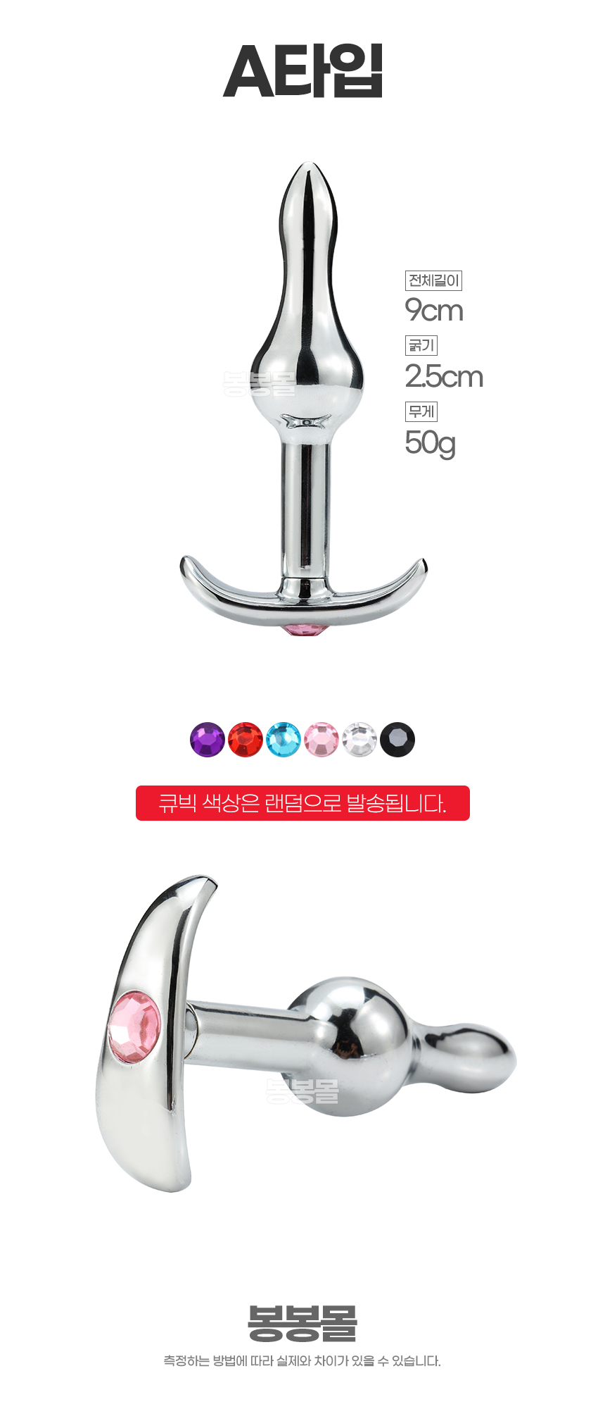 커브 메탈 애널 플러그 커브 메탈 애널 플러그