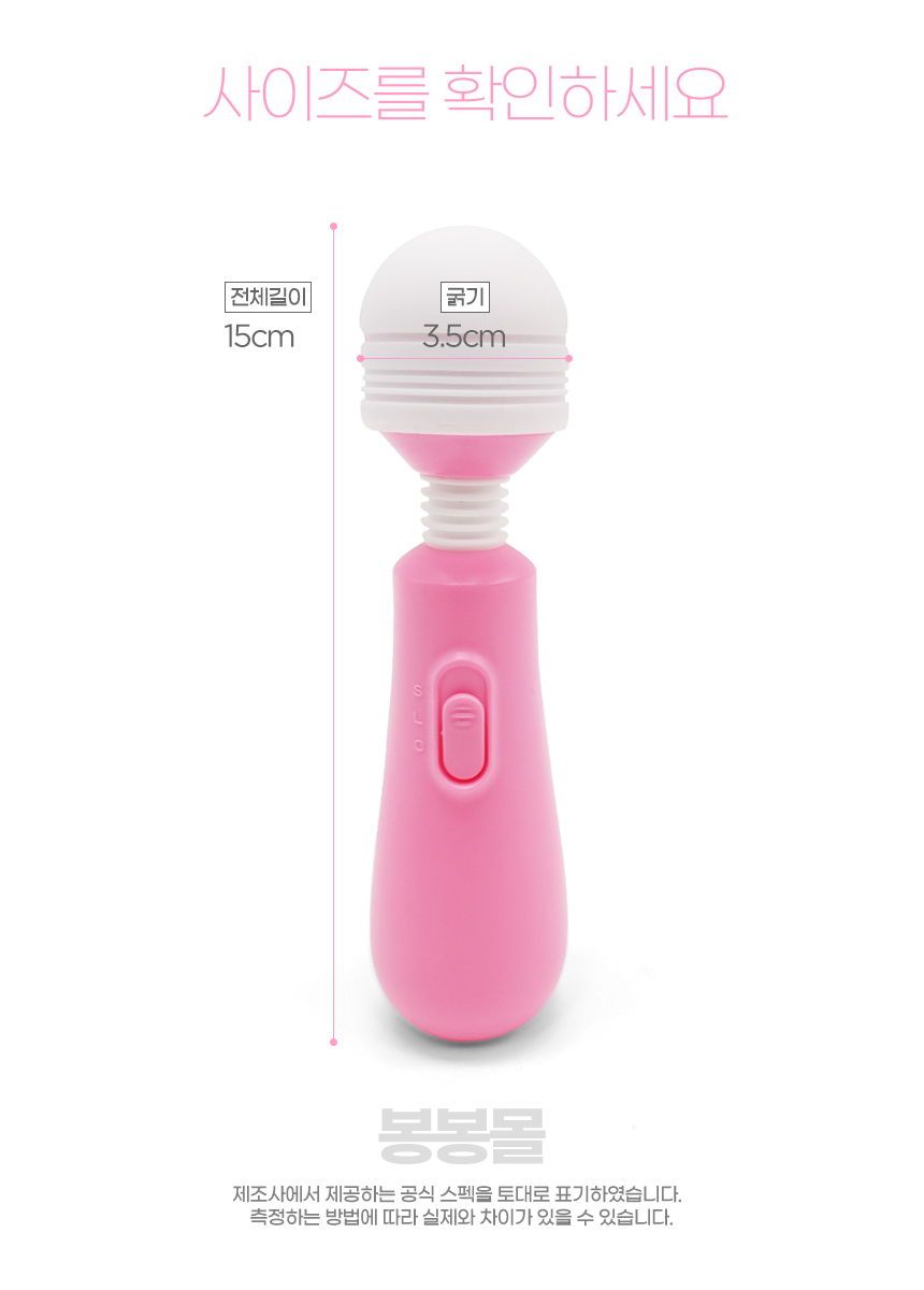 로우하이 2단 미니 페어리 로우하이 2단 미니 페어리