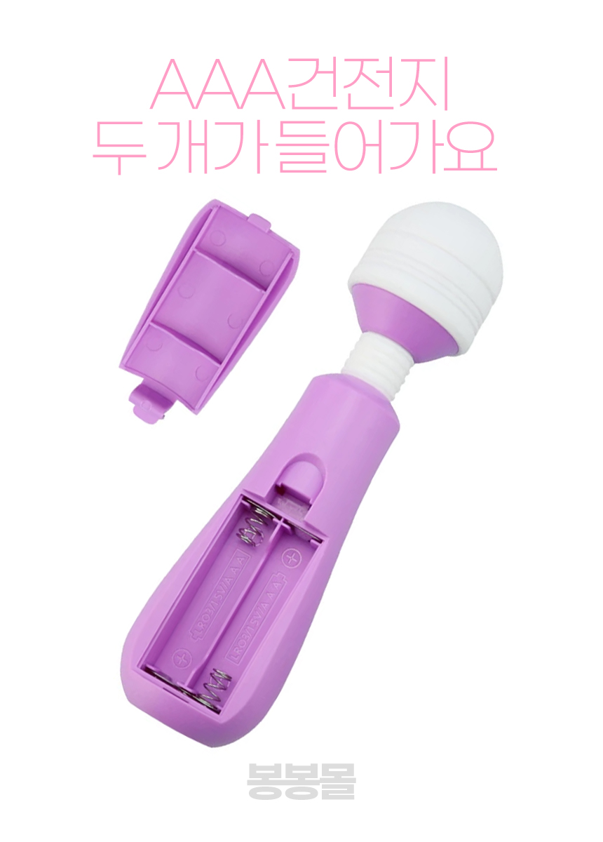 로우하이 2단 미니 페어리 로우하이 2단 미니 페어리