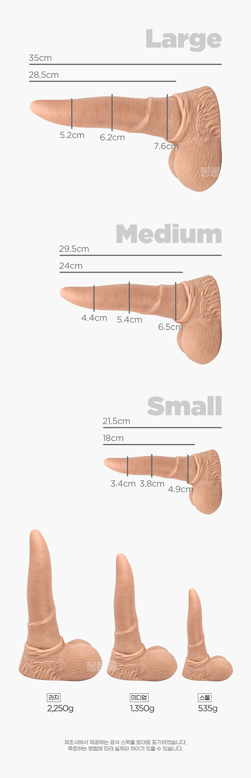 금사슴 소프트 애널 딜도