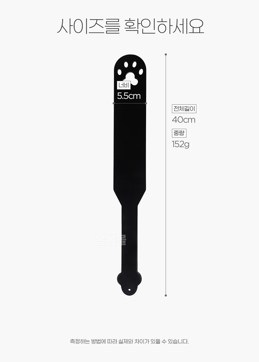 고양이 아크릴 패들