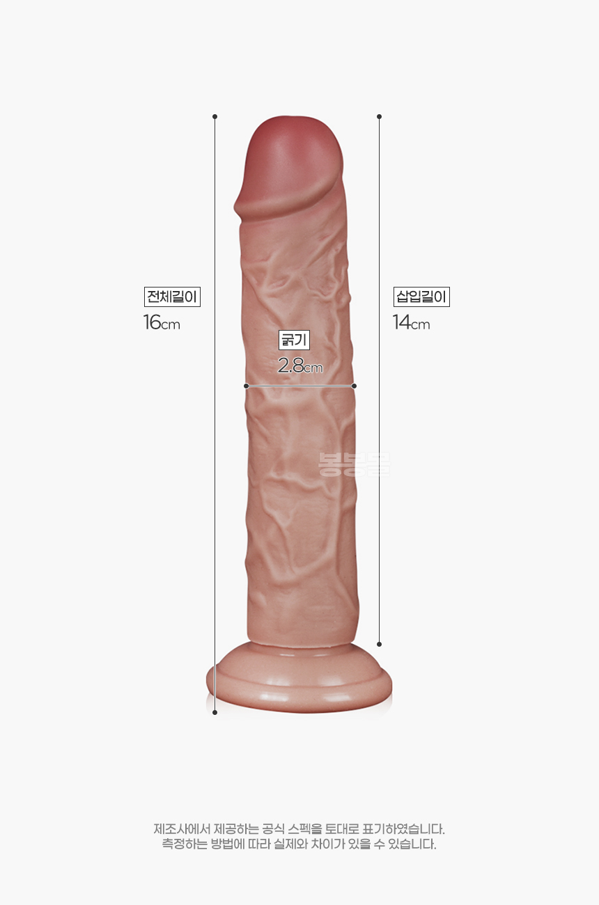 일자형 실리콘 딜도 일자형 실리콘 딜도