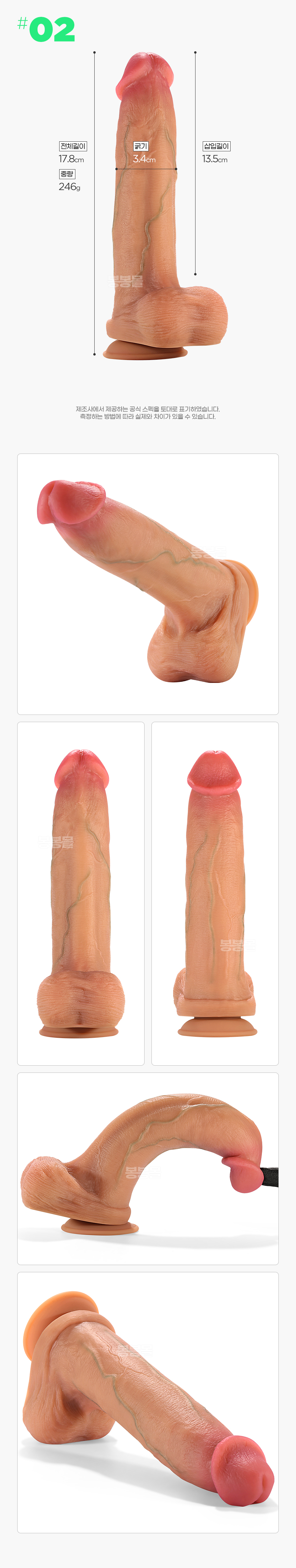 청년 딜도 실리콘 시리즈