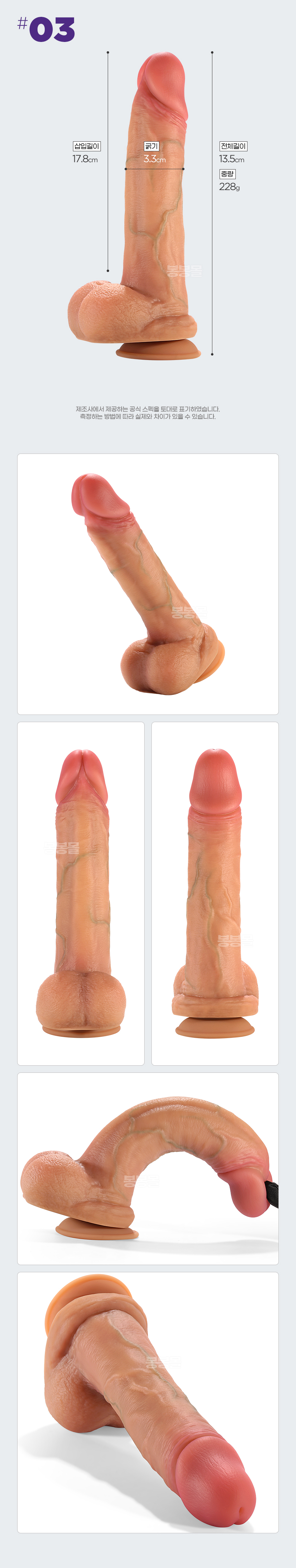 청년 딜도 실리콘 시리즈