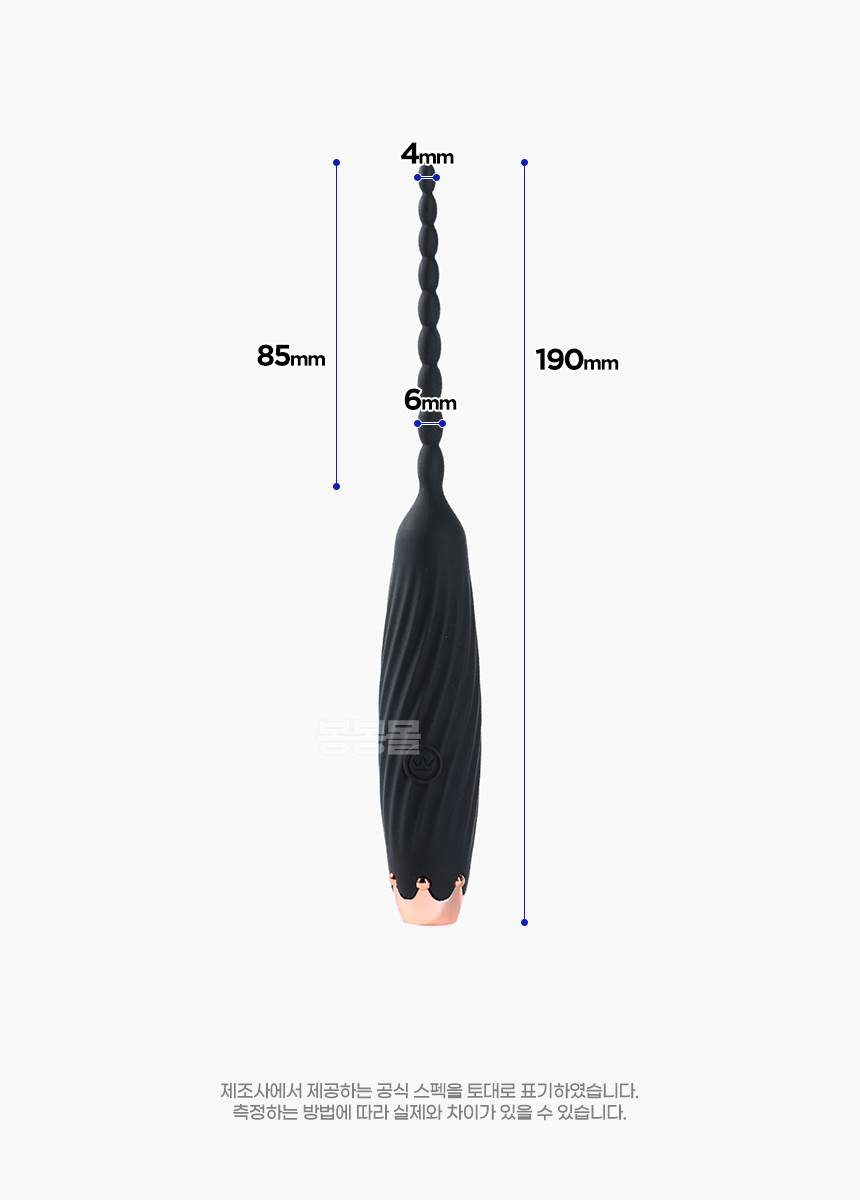 비즈 요도 진동기 비즈 요도 진동기