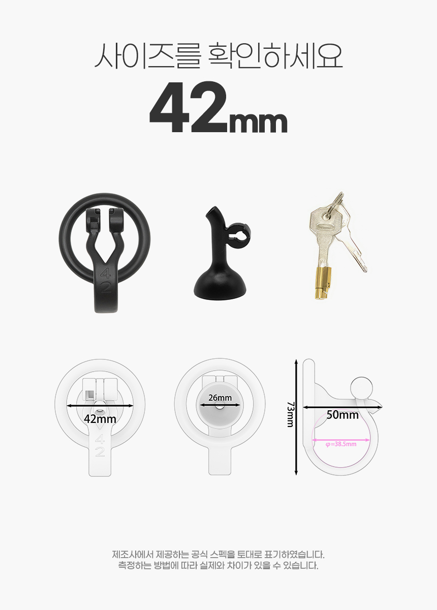 스파우트 리버스 정조대 스파우트 리버스 정조대