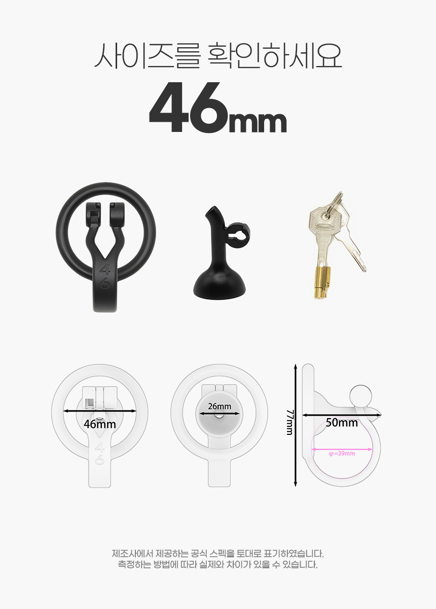 스파우트 리버스 정조대 스파우트 리버스 정조대