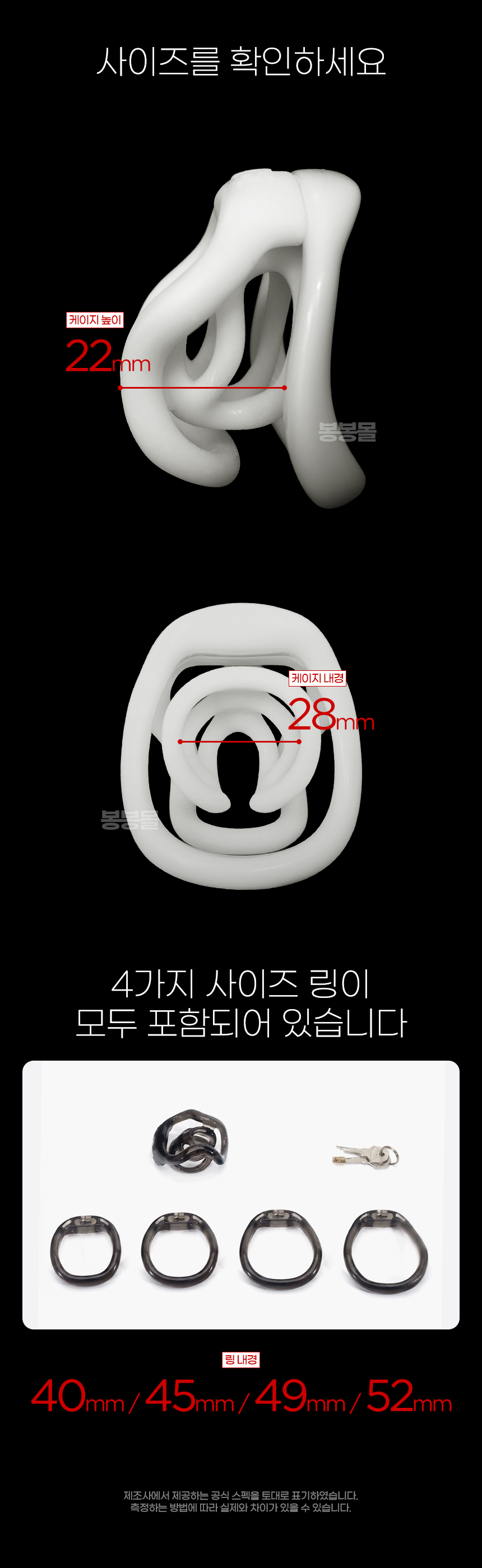 더블 레이어 슬레이브 정조대 더블 레이어 슬레이브 정조대