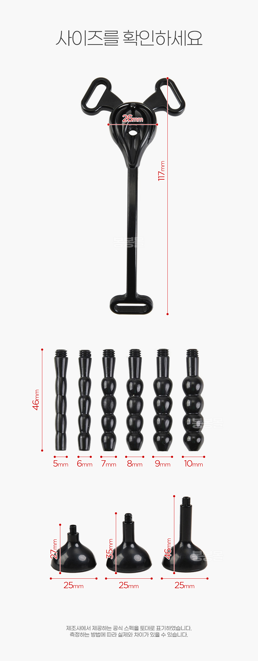 슬림 푸시 정조대 풀세트 슬림 푸시 정조대 풀세트