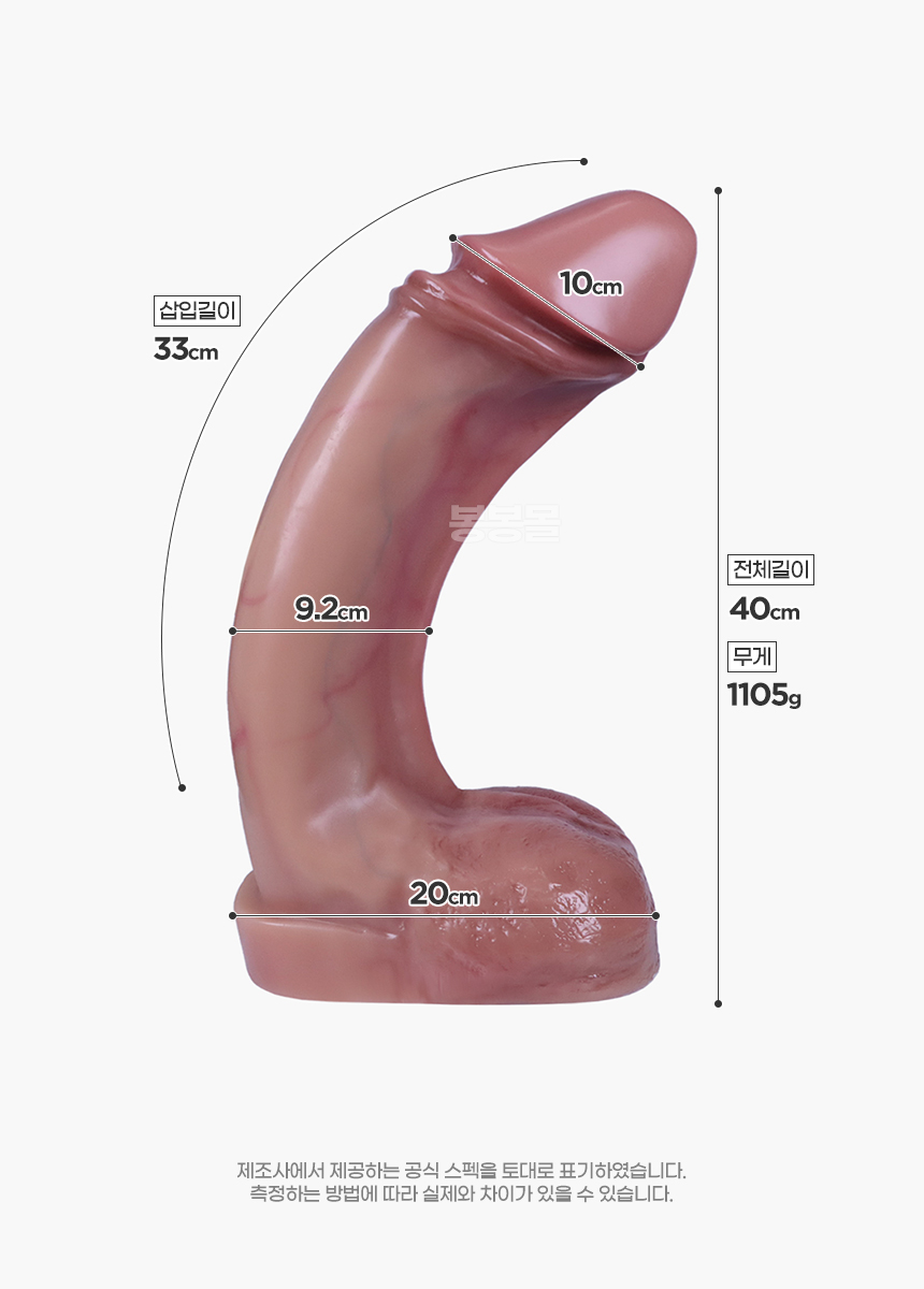 슈퍼 사이즈 커브 딜도 슈퍼 사이즈 커브 딜도