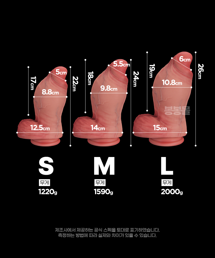 비스트 타이탄 딜도 비스트 타이탄 딜도