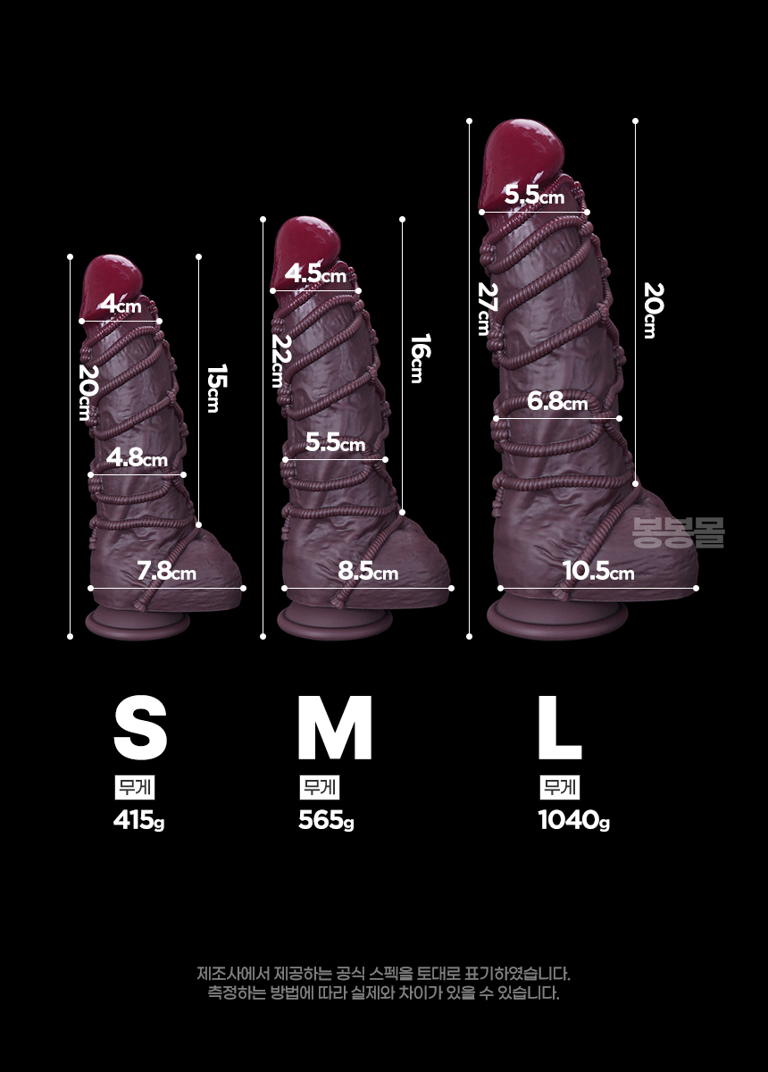 로프 패턴 딜도