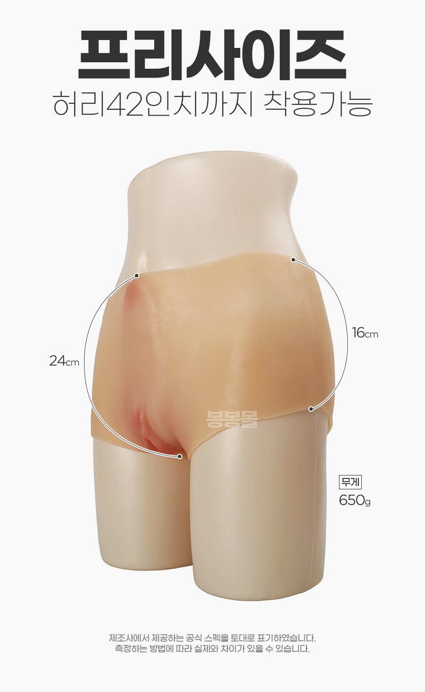삽입 가능한 크로스드레서 푸시 팬츠