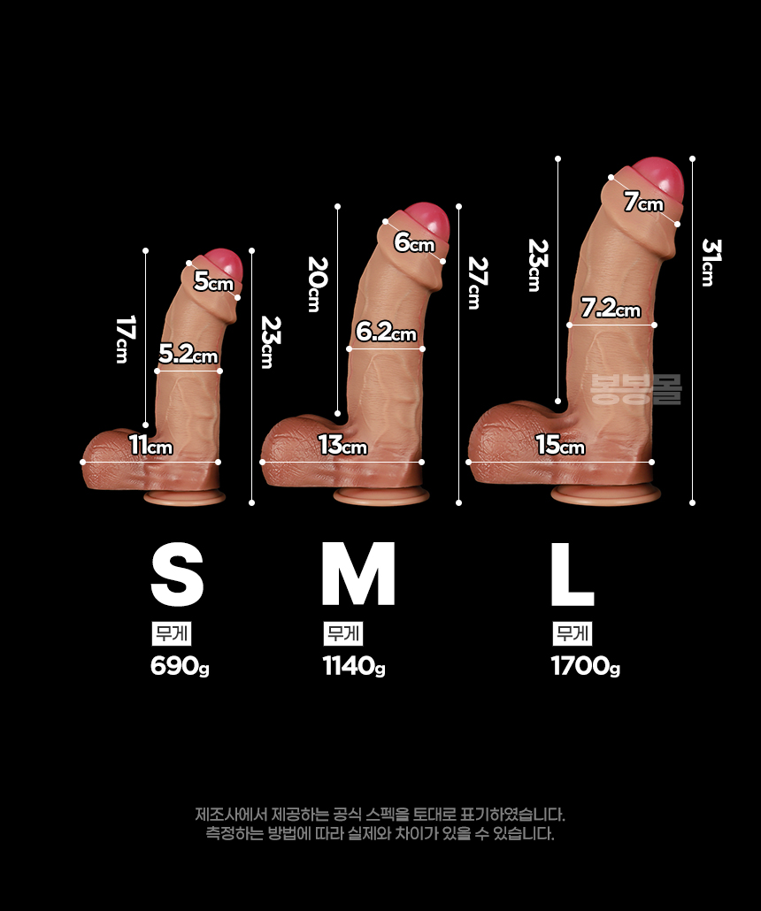 큰 귀두 노포 딜도