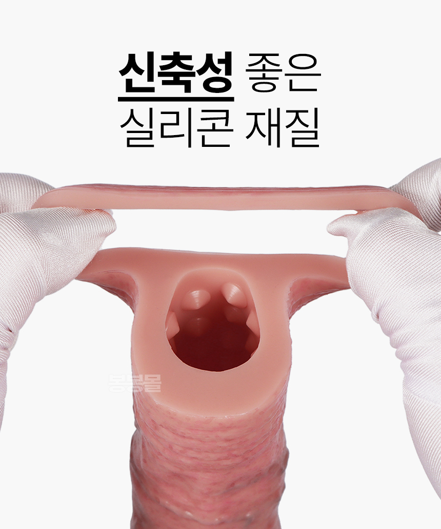 리얼리틱 실리콘 페니스 확장 슬리브