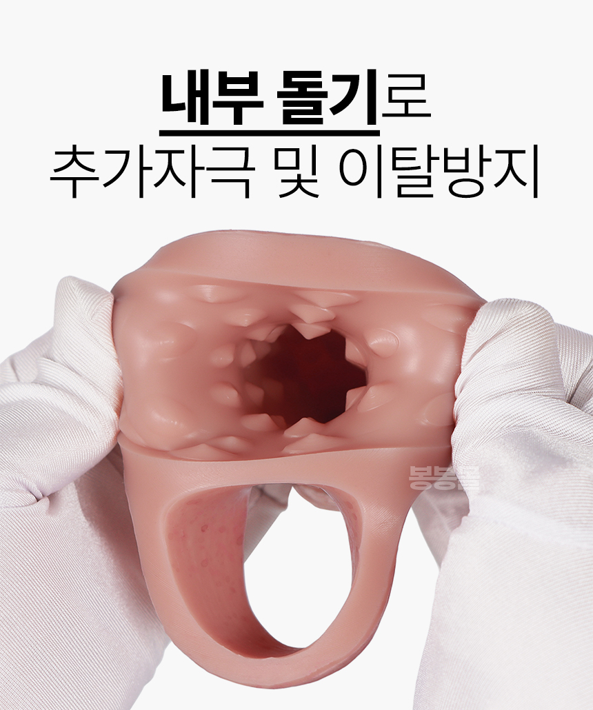 리얼리틱 실리콘 페니스 확장 슬리브