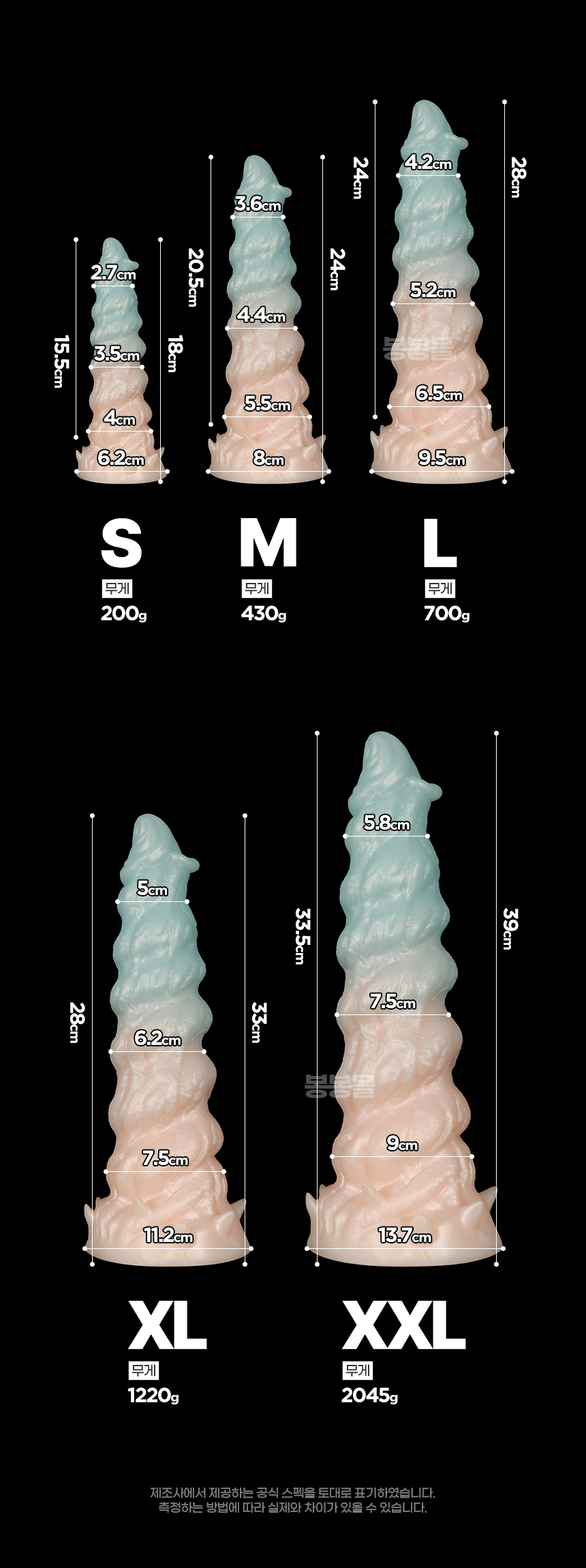 팬텀 드래곤 애널 플러그 팬텀 드래곤 애널 플러그