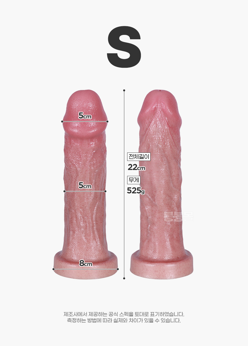 페니스 타워 딜도 페니스 타워 딜도