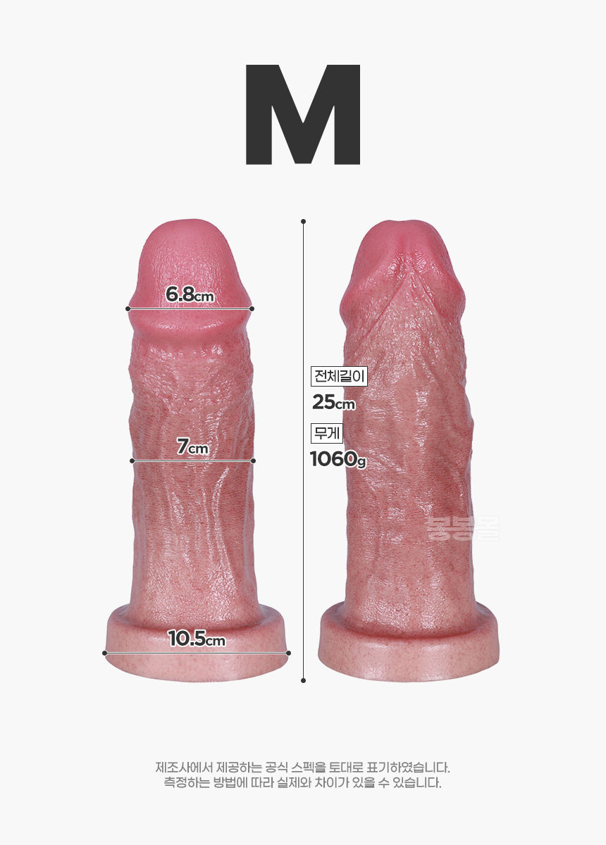 페니스 타워 딜도 페니스 타워 딜도