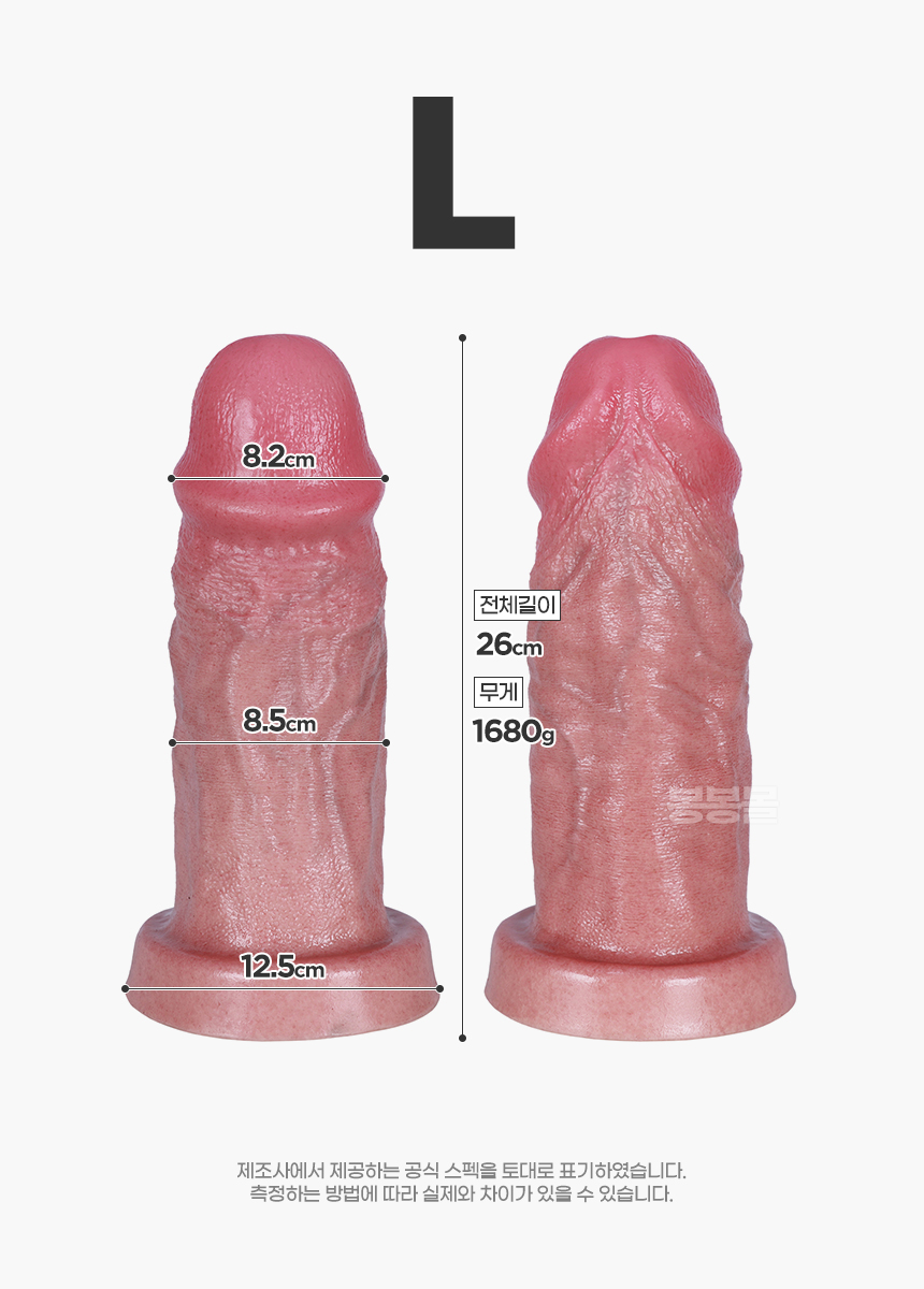 페니스 타워 딜도 페니스 타워 딜도