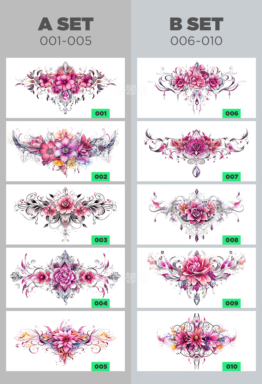 꽃타투 스티커 5장 세트