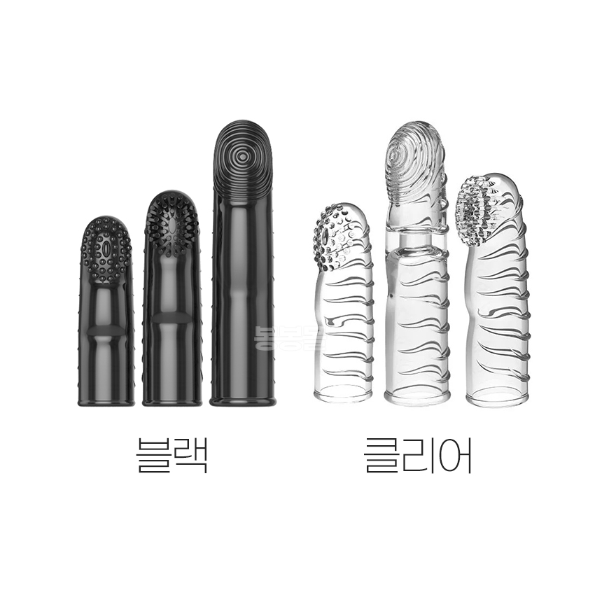 손가락 진동 콘돔 3세트