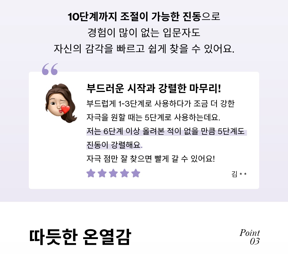 로마 글로스 2 바이브레이터