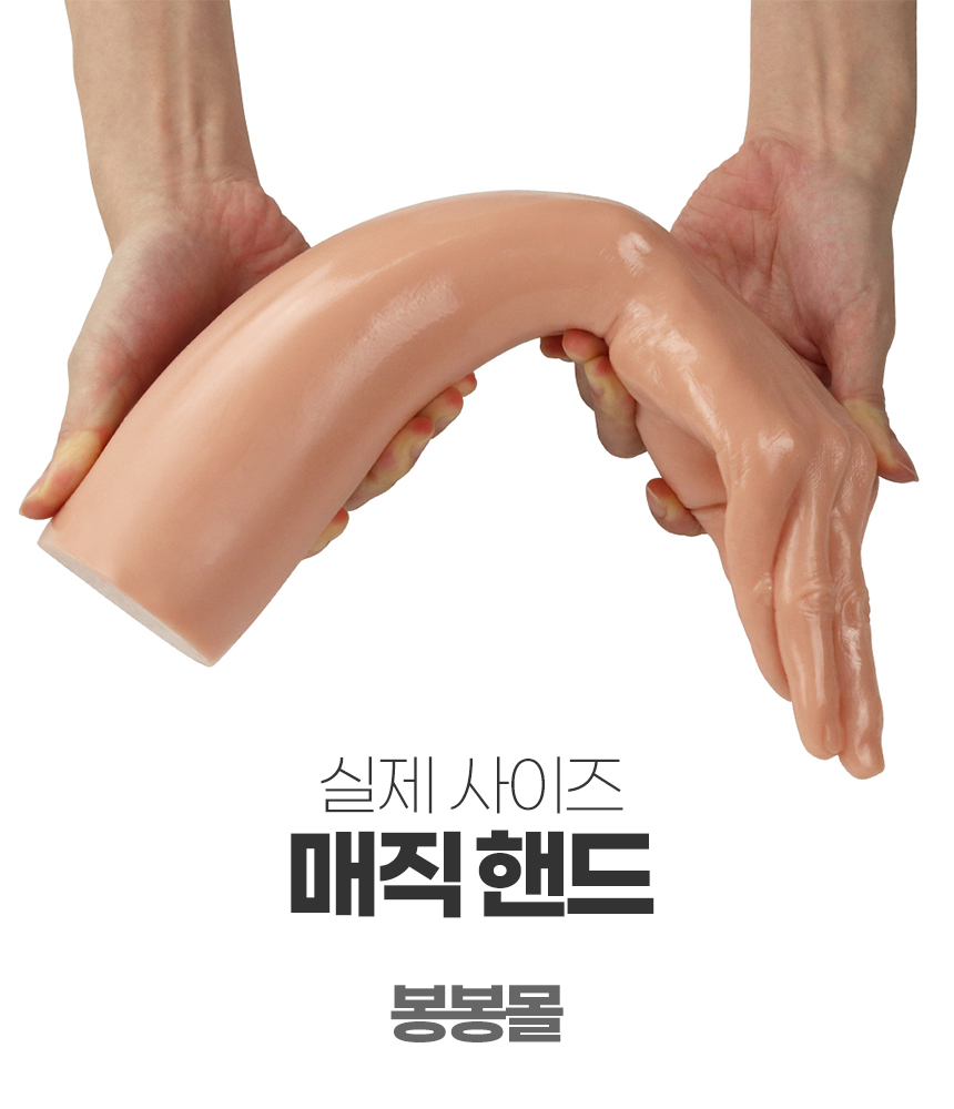 피스팅