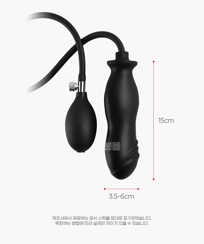 스퀴저X 팽창 페니스 애널 플러그