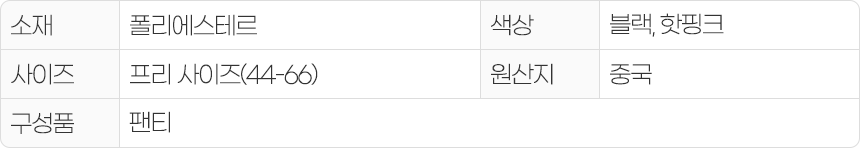 플로랄 구슬 끈 팬티 플로랄 구슬 끈 팬티